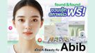found & found ชวนเช็กสภาพผิวฟรี! สไตล์ K-Beauty กับ ABIB
