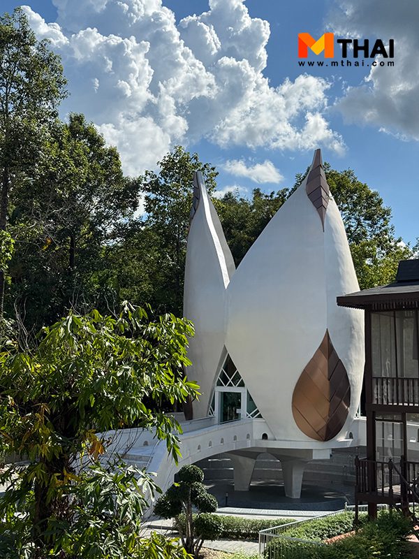 สถานที่ประชุมเพลิง