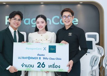 คลาสคลินิก ผนึก พารากอนแคร์ ไทยแลนด์ ยกระดับนวัตกรรมความงาม พร้อมเปิดแผนธุรกิจปี 2569 เดินหน้าขยายตลาดบุกกรุงเทพฯ