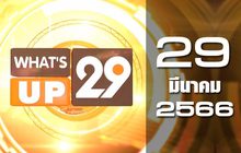 What’s Up 29 29-03-66