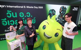 AIS เปิดผลลัพธ์แคมเปญ “สัญญาณยืดเวลาโลก” ช่วยยืดเวลาโลกนำขยะ E-Waste จัดการอย่างถูกวิธี