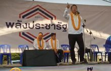 จับประเด็นการเมืองเลือกตั้ง 62
