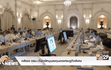 คลังชง ครม.เว้นภาษีหนุนลงทุนเขตเศรษฐกิจพิเศษ