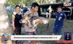 เจ้าของควายวอนช่วยเหลือลูกควายคลอดมามีแค่ 2 ขา