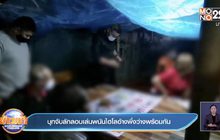 จับลักลอบเล่นพนันชนไก่ในสมุทรสาคร