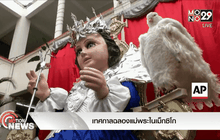 เทศกาลฉลองแม่พระในเม็กซิโก