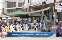 เร่งแยกผู้ป่วยโควิดออกจากแคมป์คนงานย่านหลักสี่