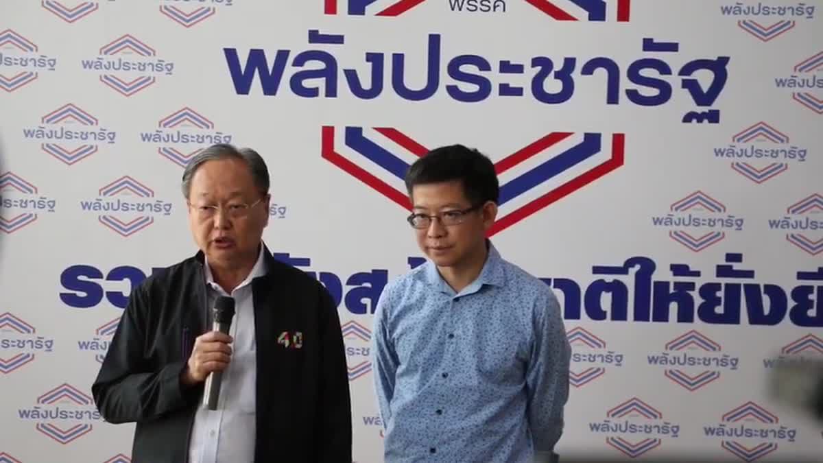 'สนธิรัตน์' มั่นใจรวบรวมเสียงเป็นแกนนำจัดตั้งรัฐบาลได้