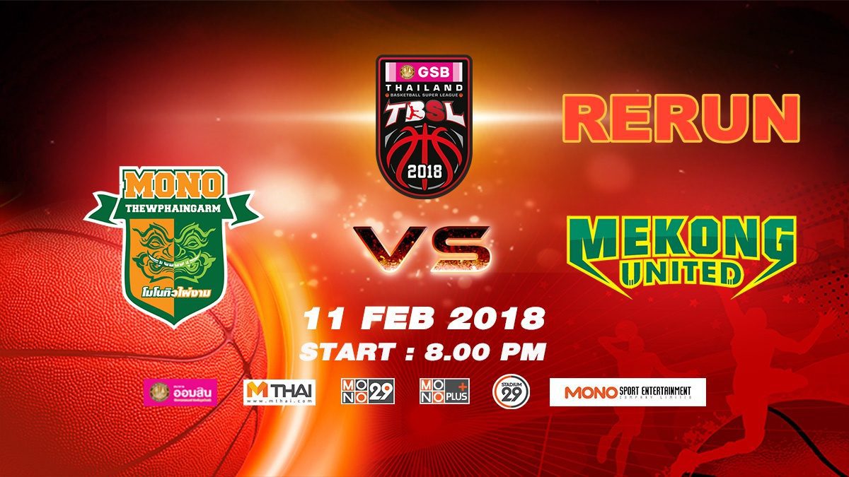 Mono Thew (THA) VS Mekong Utd.  : GSB TBSL 2018 ( 11 Feb 2018)