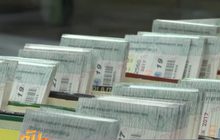 ร้องตรวจสอบกองสลากฯ ปมพิมพ์เพิ่ม 90 ล้านฉบับ