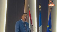 นายกฯ กล่าวปาฐกถาในงาน Thailand – France Business Forum ‘ย้ำ’ความสัมพันธ์ไทย – ฝรั่งเศสที่ใกล้ชิด