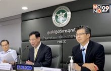 ไทยติดเชื้อโควิด-19 เพิ่ม 30 ราย