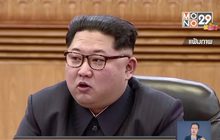 ปีแห่งการเดินทางของ “คิม จอง-อึน”