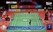 ​6 นักแบดฯไทยลุ้นแชมป์ศึกสุดท้าย “เวิลด์ทัวร์ ไฟนอลส์”