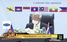 ศบศ.เคาะเปิดประเทศ 1 เม.ย. นำร่อง จ.ภูเก็ต