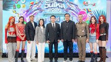 “ททท. ผนึกเมืองพัทยา- MONOMAX จัดคอนเสิร์ต ‘พัทยา สงกรานต์ วันไหล 2026’ ยกระดับสงกรานต์ไทยสู่เวทีโลก