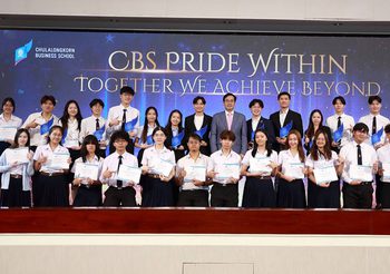 CBS จัดงานใหญ่ วันแห่งเกียรติยศ CBS Pride Within – Together We Achieve Beyond งานมอบรางวัลคนเก่ง ส่งต่อพลังบวก สร้างแรงบันดาลใจพัฒนาตนเอง