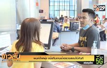 พบค่าไฟพุ่ง แจ้งทีมงานเข้าตรวจสอบได้ทันที