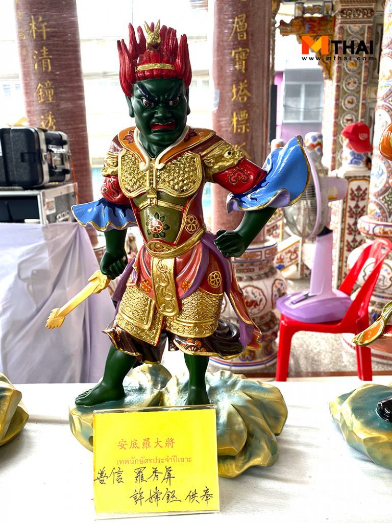เทพประจำปีเถาะ