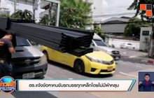 ตร.แจ้งข้อหาคนขับรถบรรทุกเหล็กโดยไม่มีผ้าคลุม