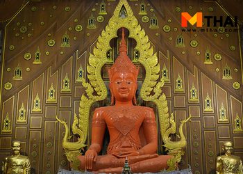 กราบขอโชคลาภ สมเด็จองค์ปฐมปางมหาจักรพรรดิ์ วัดหนองพงนก