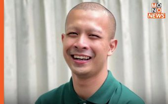 “กาโตะ” เข้ารับทราบข้อกล่าวหา ปปป. คดี “ยักยอกทรัพย์” แล้ว