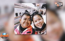 “โก๊ะตี๋” ประกาศเตรียมวิวาห์แฟนสาว “กวาง” สิ้นปีนี้