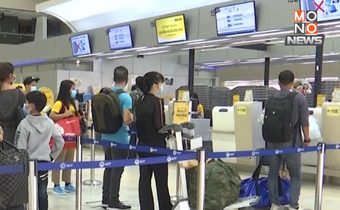 “สุริยะ” ลั่น หากพบตั๋วเครื่องบินสูงเกินจริง ร้องเรียนมา “คมนาคม” ทันที