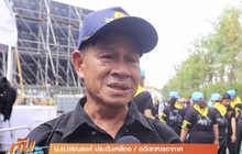 จารึกในดวงใจไทยนิรันดร์