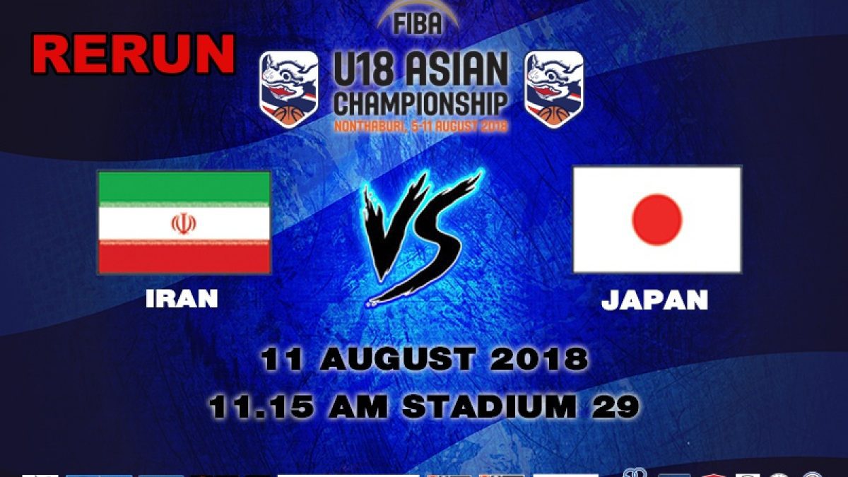 FIBA U18 Asian Championship 2018 : 5th-6th : Iran VS Japan (11 Aug 2018)