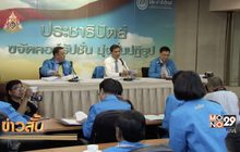 โพลเผยการเมืองไม่ชัดเจน คนห่วงกระทบเศรษฐกิจ