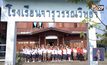 ครู-นร. 500 ชีวิต ยื้อโรงเรียนถูกเพิกถอนใบอนุญาต