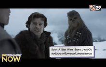 Solo: A Star Wars Story มาตามนัด ส่งตัวอย่างเต็มพร้อมโปสเตอร์สุดเด่น