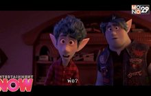 Onward คู่ซ่าล่ามนต์มหัศจรรย์