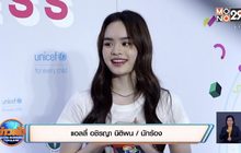 “แอลลี่” ปลื้ม! แฟนมีตติ้งออนไลน์ครั้งแรกประสบความสำเร็จ