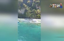 เอาผิดเรือสปีดโบ๊ทจอดบนแนวหินปะการังเกาะพีพี