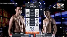 คู่ที่ 6 Superfight แสงมณี อุ่มกะต๋องเชียงใหม่ยิม VS ทีมูร์ มามาติซาคอฟ