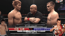 [Hilight] คู่ที่ 2 Super Fight รุ่น 70 kg. Nakajima Hiroki VS Dmitrii Grafov