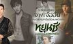 5 เรื่องน่ารู้ของ จางเจ๋อฮั่น เจ้าของบทบาทฉินอ๋องมาดนิ่งจาก Legend of Yun