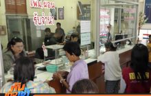 ประชาชนแห่ใช้บริการโรงรับจำนำหลังสงกรานต์