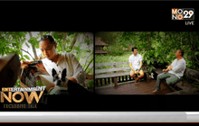 เจาะลึก เจ้ย อภิชาติพงศ์ คนทำหนังของโลก ตอน 4