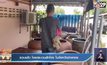 รวบแล้ว โจรตระเวนลักโอ่ง ในจังหวัดอ่างทอง