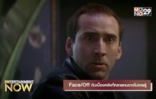 Face/off กับเบื้องหลังที่หลายคนอาจไม่รู้