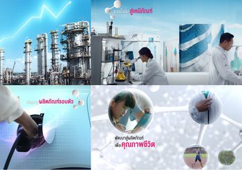 จับเข่าคุยกับ “วิรัตน์ เอื้อนฤมิต” พันธกิจหลักในการสร้างความยั่งยืนกับการเป็นผู้นำด้านพลังงาน เฉลิมฉลอง 6 ทศวรรษไทยออยล์