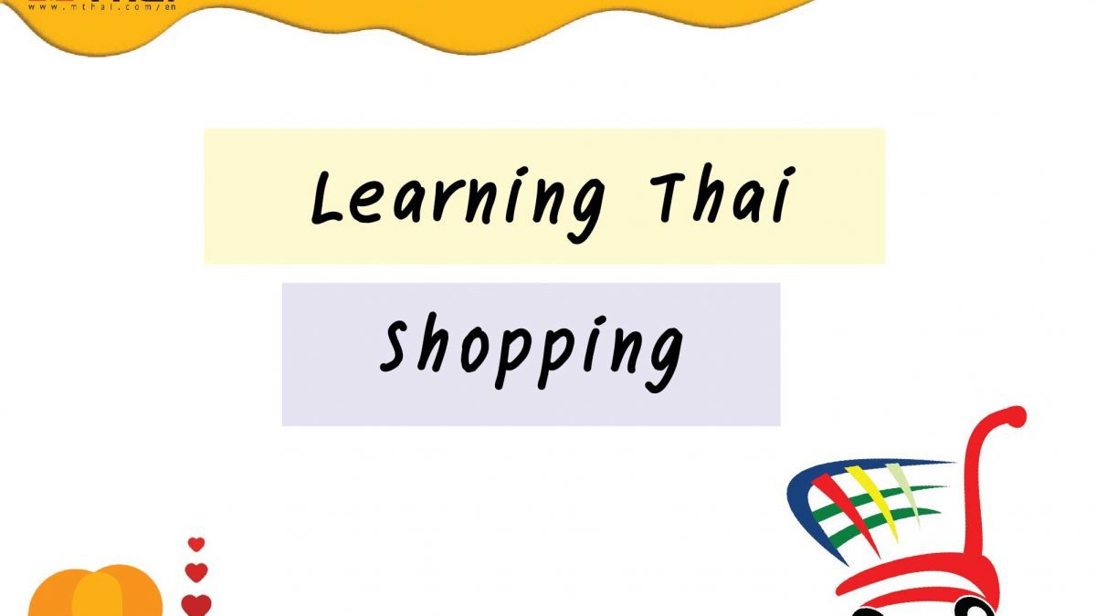 Learning Thai : Shopping