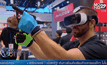ถุงมือเกม Samsung Gear VR