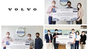 Volvo Secret Deal 2021 มอบรางวัล Secret Rewards รวมมูลค่ากว่า 1,200,000 บาท