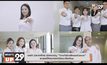 เอลก้า (ประเทศไทย) จัดแคมเปญ “TimeToEndBreastCancer”