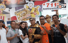 จับแจกทุกจันทร์ กับ อิชิตันรหัสรวยเปรี้ยง !!