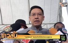 “พุทธิพงษ์” ยันปิดเว็บโป๊ดังทำตามกฎหมาย